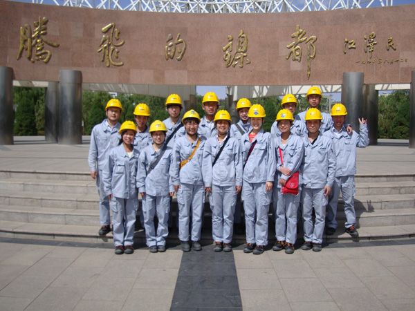 W020241121373814882551