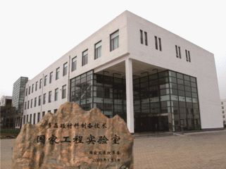 W020241121370132759880