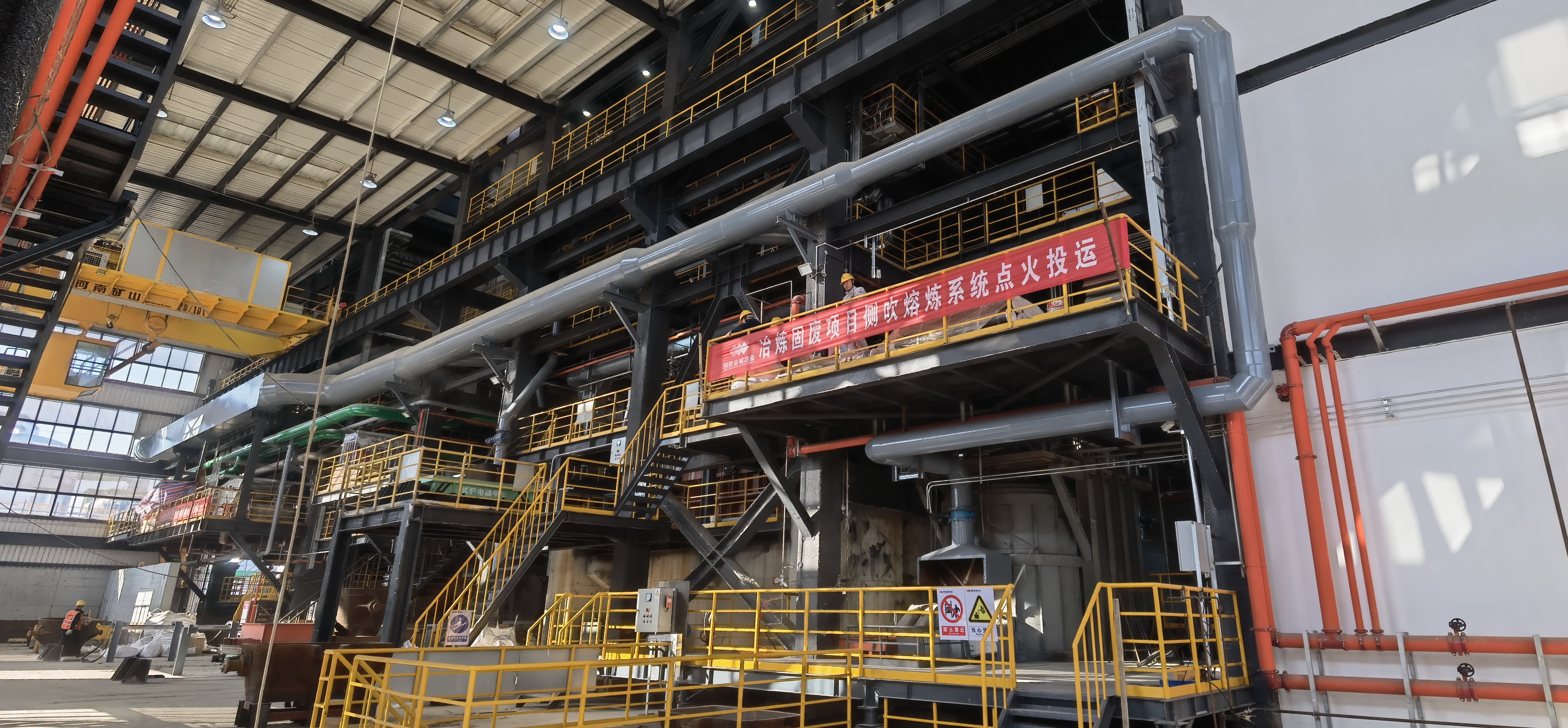 东升国际官网-钻营健全,你我一路成长