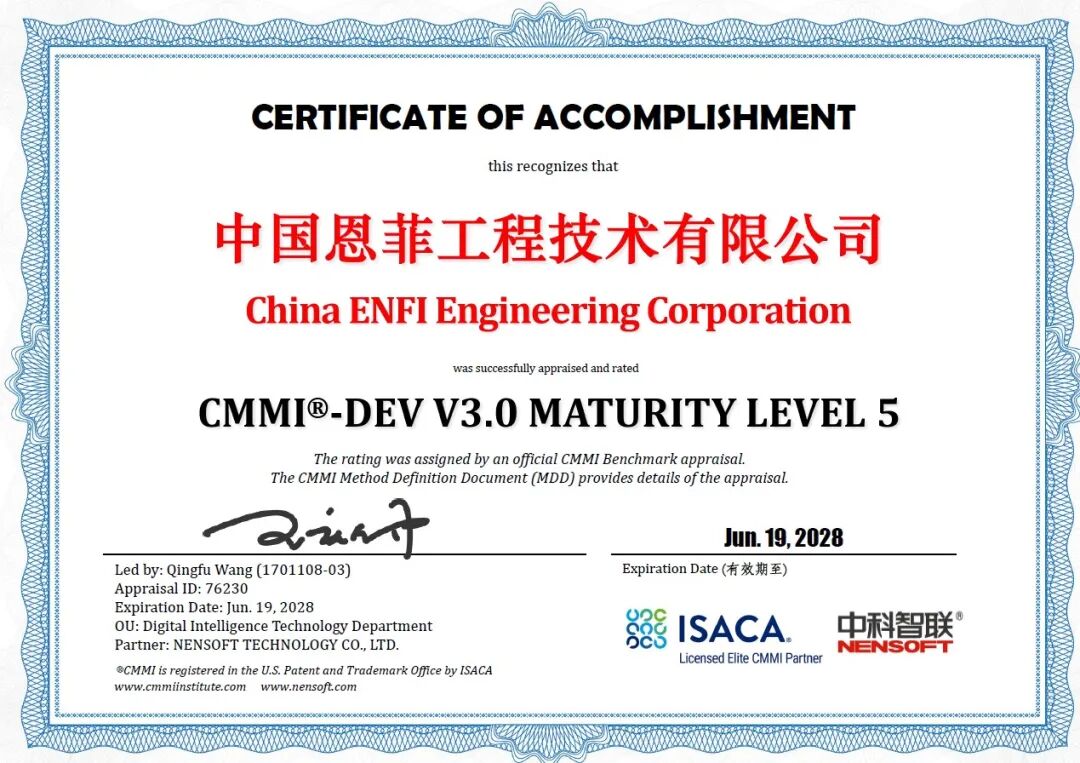 东升国际官网-钻营健全,你我一路成长