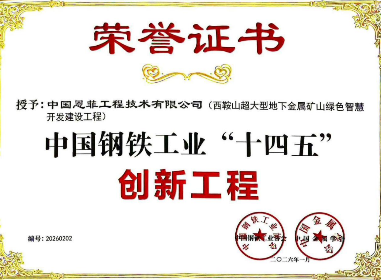 东升国际官网-钻营健全,你我一路成长