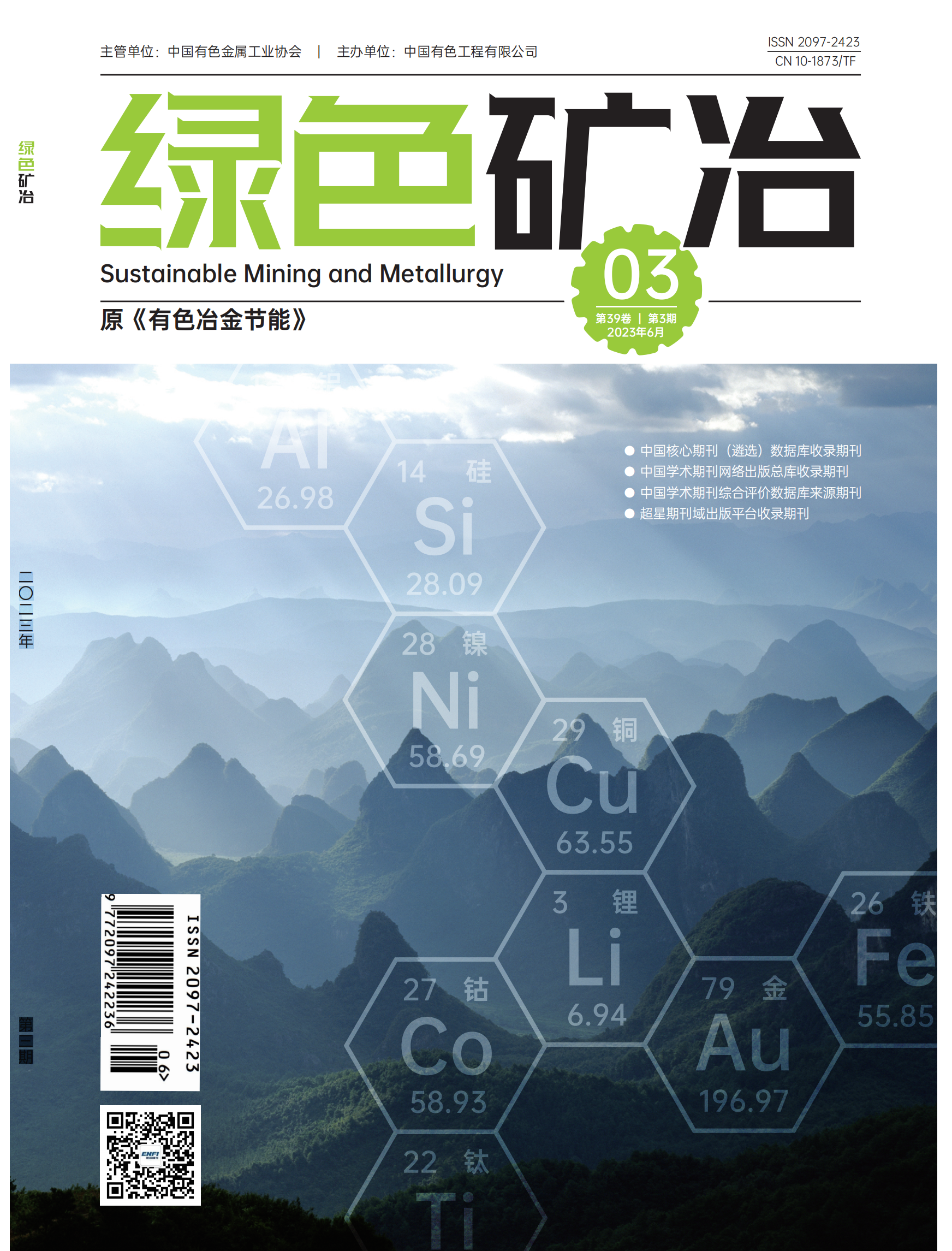 东升国际官网-钻营健全,你我一路成长