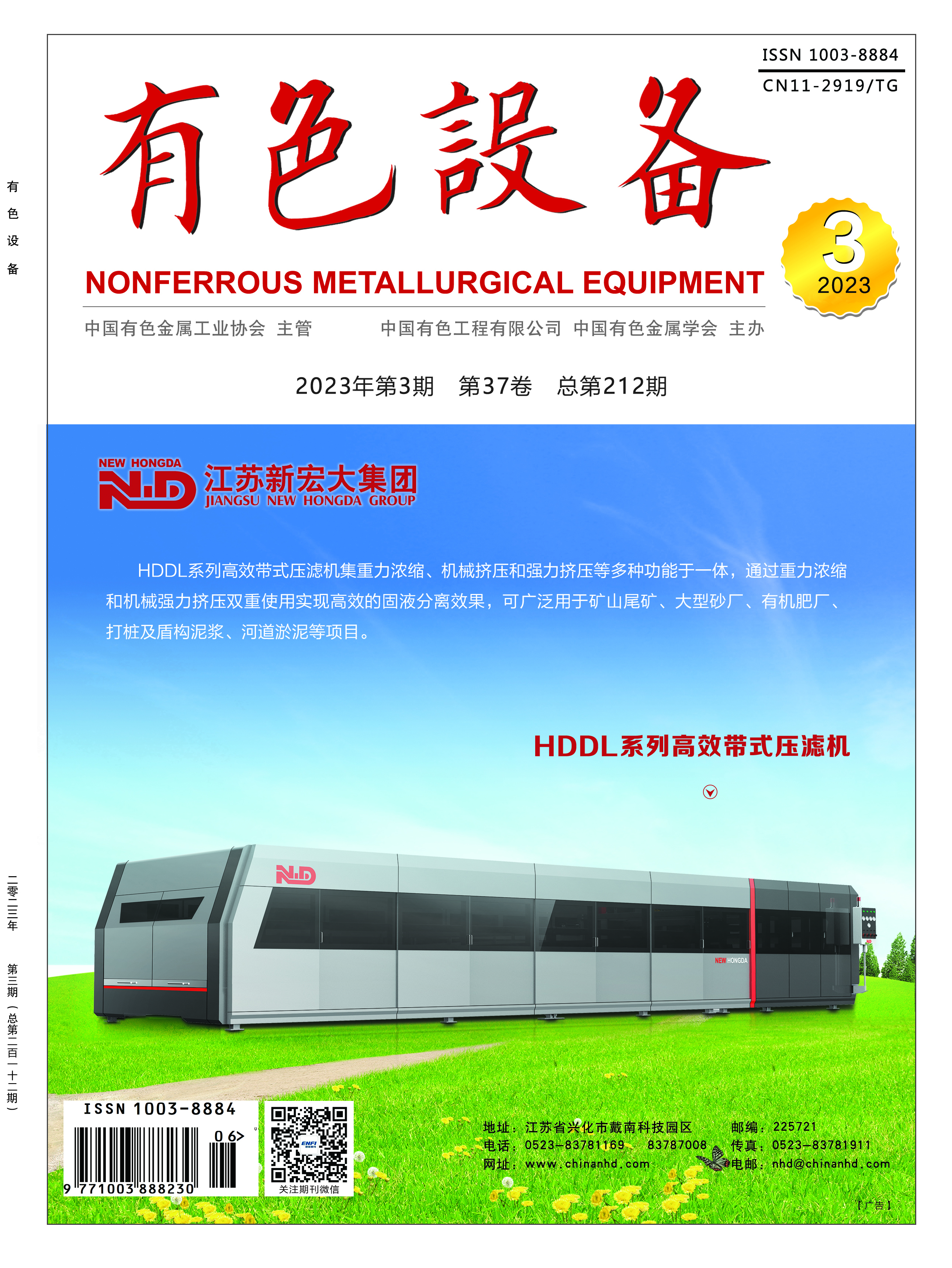 东升国际官网-钻营健全,你我一路成长