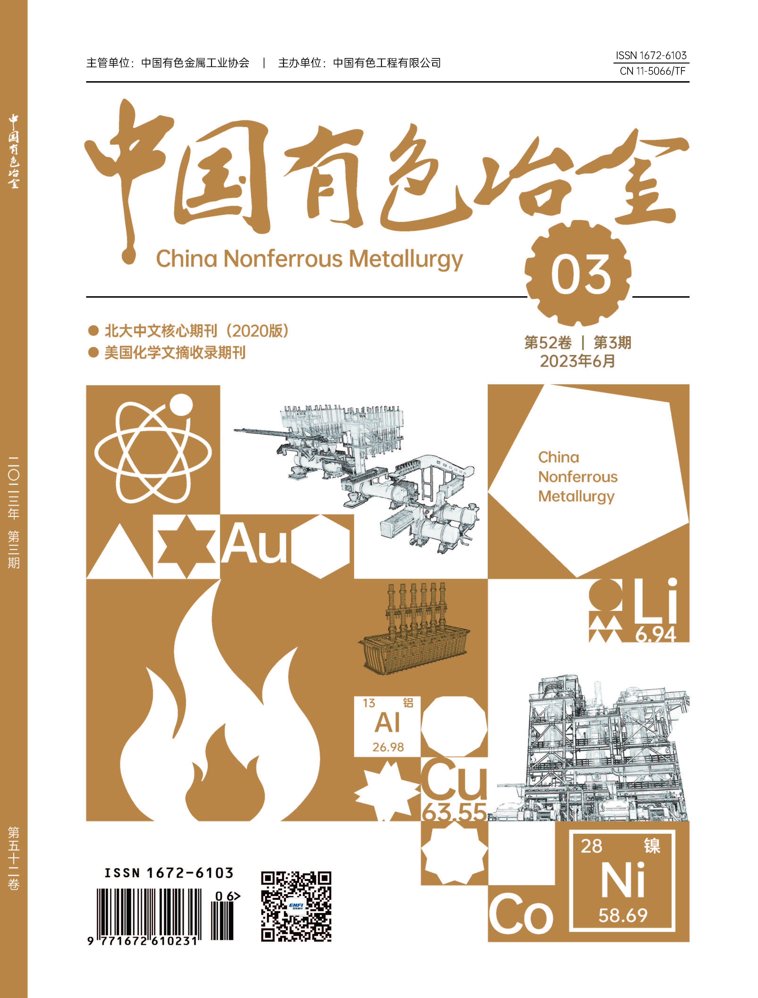 东升国际官网-钻营健全,你我一路成长