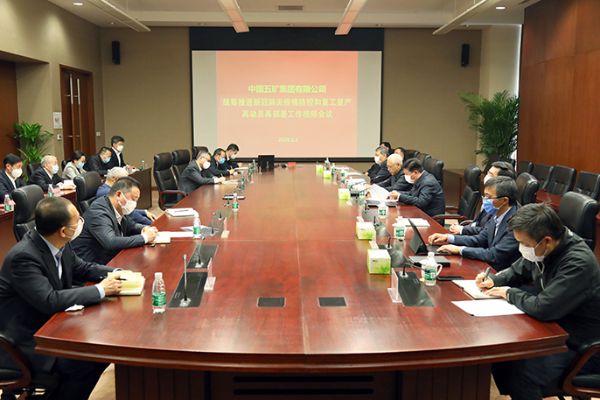 东升国际官网-钻营健全,你我一路成长