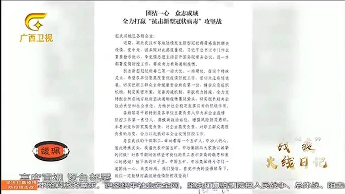 东升国际官网-钻营健全,你我一路成长